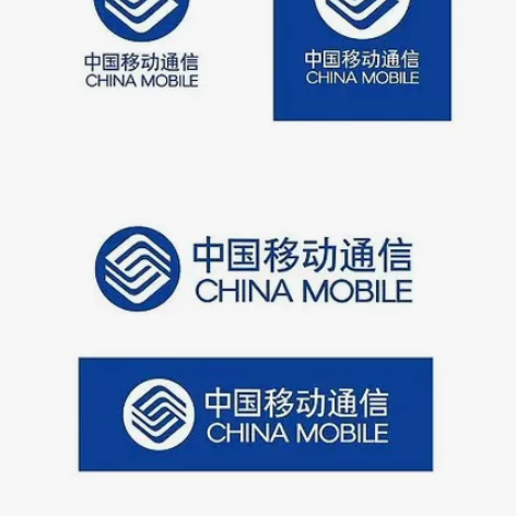 移动通信充200 可叠加，72小时内到账，...