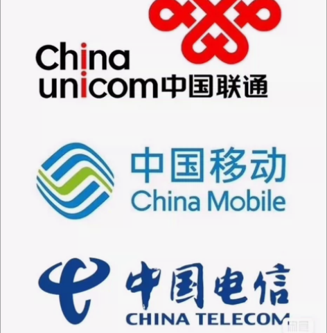 移动 电信 联通 直充200话费 全国可充...