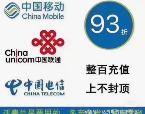 广西全国移动联通电信！！！不一定最便宜，但...