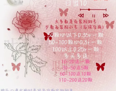 光遇手工爱心 日出10 标价200心送20...