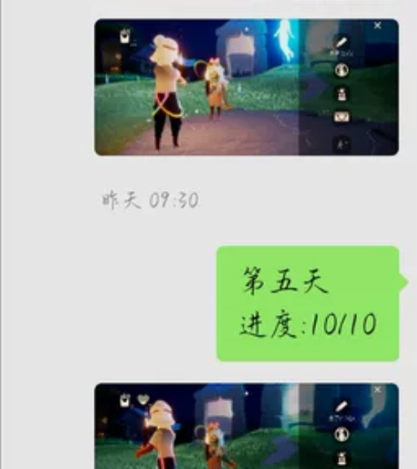 光遇爱心，0.2一颗，日出2，标价10颗爱...