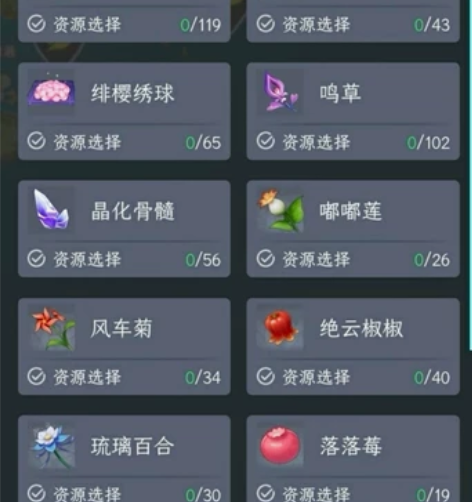 原神手工代肝采集材料素材/怪物掉落 纯手工...