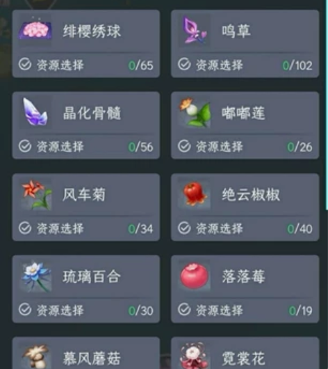 原神角色突破材料代肝，量大优惠。纯手工，没...