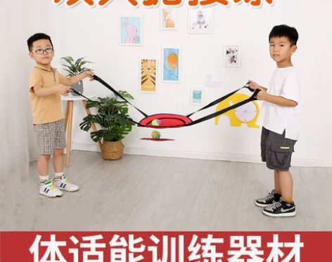 幼儿园道具 玩具道具亲子互动儿童运动器材户...
