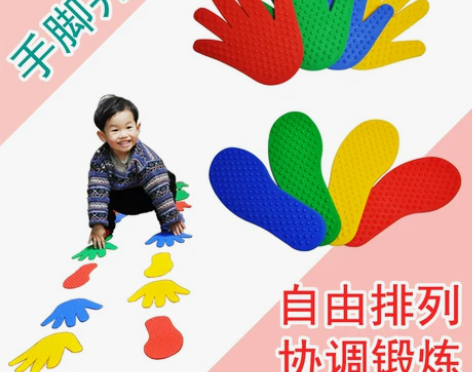 手脚并用游戏道具幼儿园户外儿童 协力板感统...