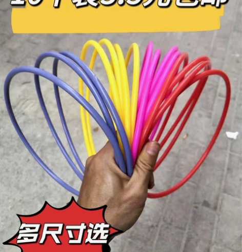 套圈圈玩具夜市摆地摊套圈环幼儿园学校儿童游...