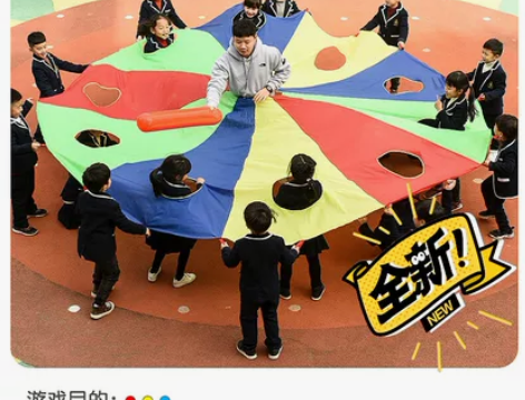 感统训练器材幼儿园打地鼠彩虹伞亲子户外活动...