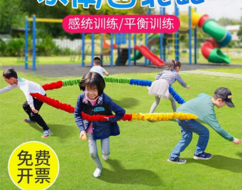 【狂欢价】幼儿园亲子游戏团建活动道具东南西...