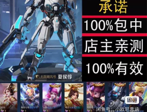 出荣耀水晶秘籍，积分夺宝，秘籍，我买的别人...