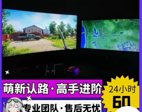 塔科夫/FAST天眼/雷达/买一送一