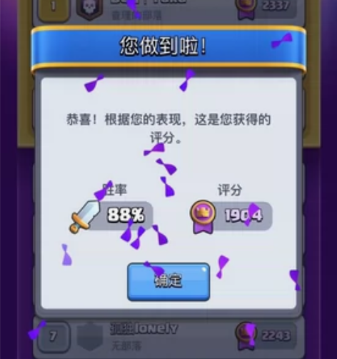 接皇室战争代打，全网最低价(有卡等的价格可...