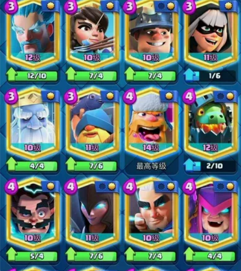 皇室战争低价换卡！诚信经营，极速交易！[呲...