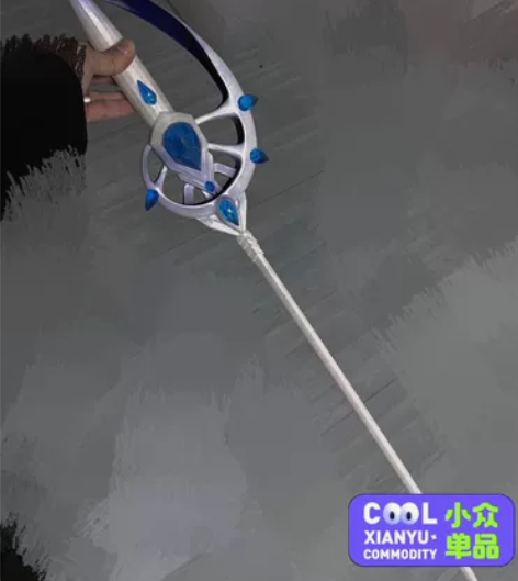 新世界狂欢cos艾德蒙特cos道具。 3D...