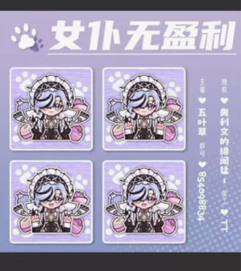 非专业的，可拆，以下几个饼图均有，详情私聊...