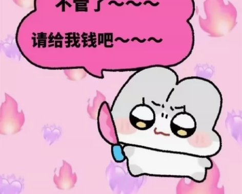 【收】有没有咪出新世界狂欢 nu: car...