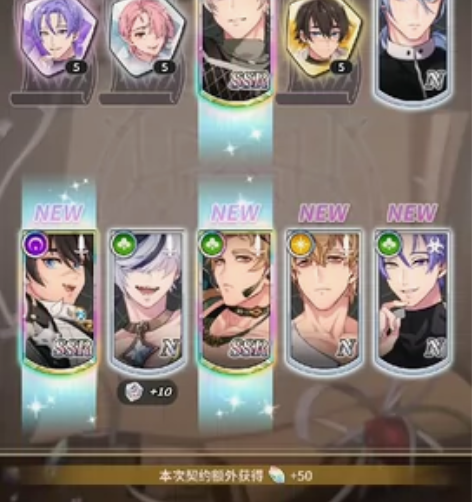 新世界狂欢初始号【圣夜、银羽、春林】 圣夜...