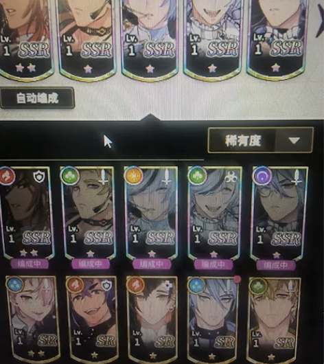 新世界狂欢 初始号，6SSR初始，镀金限定...