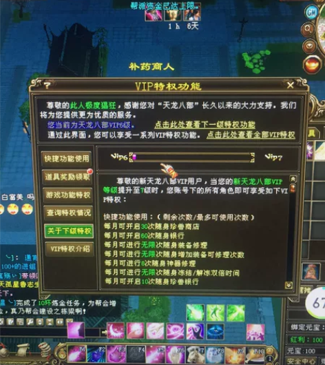 主页有，永不找回，支持一切验证 感兴趣的话...