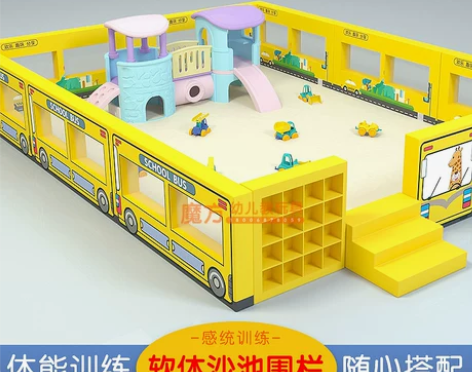 儿童玩具 宝宝儿童玩具游戏围栏海洋球大型商...