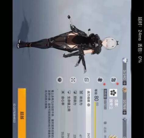 【深空之眼】官服可换绑，雷休版本后就没玩了...