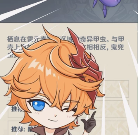 原神代肝鬼兜虫，12r100个，超快捡完，...