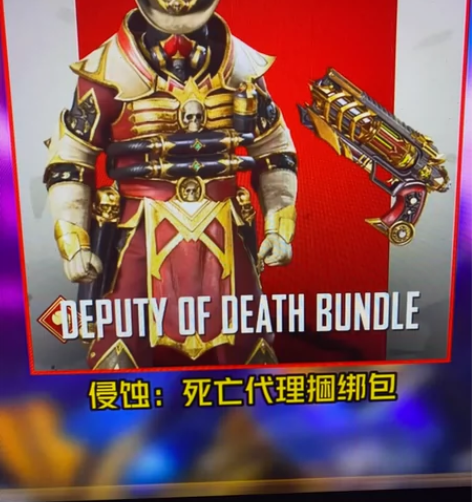 Apex死亡代理捆绑包(屁男侵蚀) 预计上...