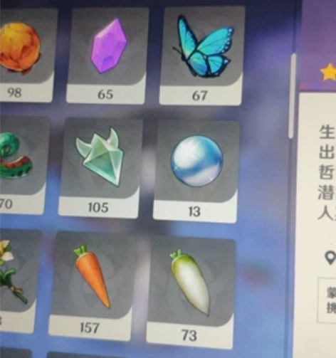 原神晶蝶/晶核20r100个 感兴趣的话点...