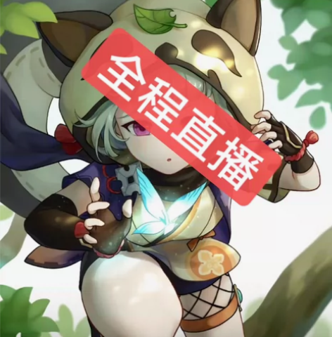 原神代肝代抓晶核晶蝶,6元180,10块钱...