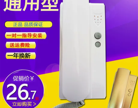 通用楼宇门对讲电话机单元开锁门铃家用老式