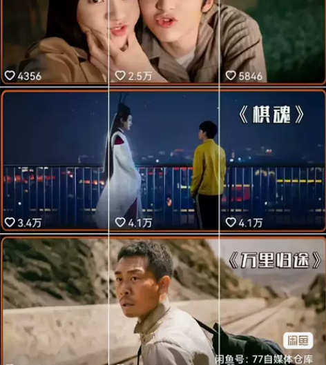 最新影视解说素材,视频剪辑,文案剪辑解说零...