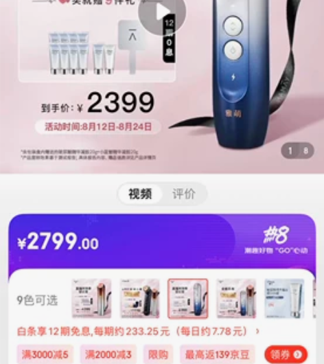 雅萌 感兴趣的话点“我想要”和我私聊吧~