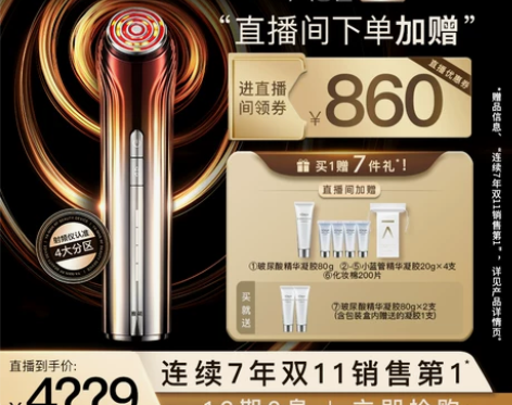 【新美力周】【新美力周】雅萌ACE五代黄金...