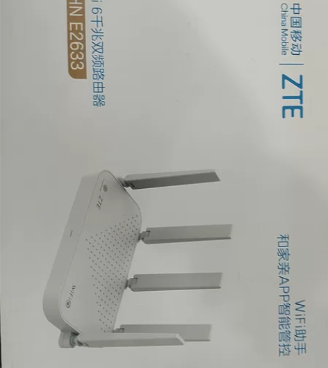 ZTE/中兴全新中兴E2633，全新WiF...