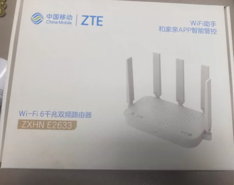 全新中兴E2633，wifi6千兆路由器，...