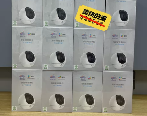萤石智能家居摄像机 H6 2K/C6C（A...