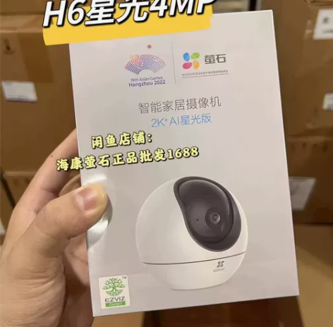 【跑量】萤石h6/c6c精灵球400万2k...