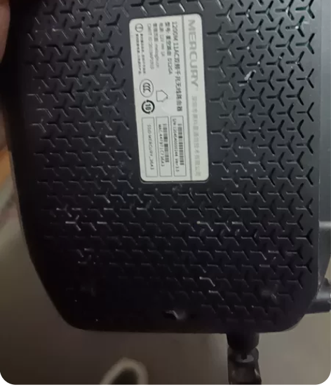 水星1200M 11C双频千兆无线路由器....