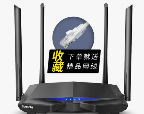 ?[全国19仓速发]腾达无线路由器 家用穿...