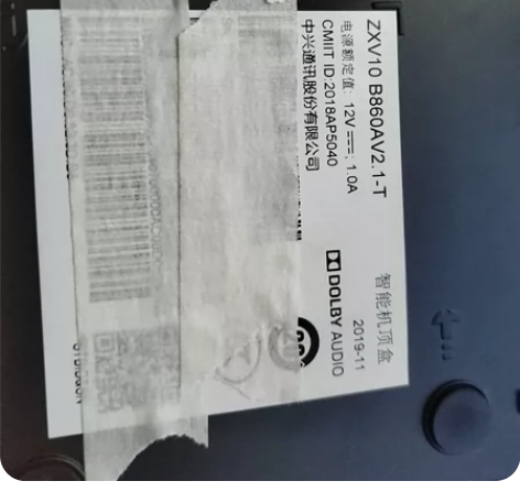 中兴机顶盒刷机包ZXV10B860AV2....