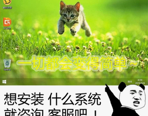 〓超优质〓重装系统Win10Win11系统...