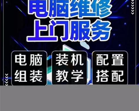 远程维修电脑、在线重装系统纯净版、重装做系...