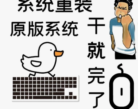电脑维修系统重装远程故障咨询修复蓝屏死机卡...