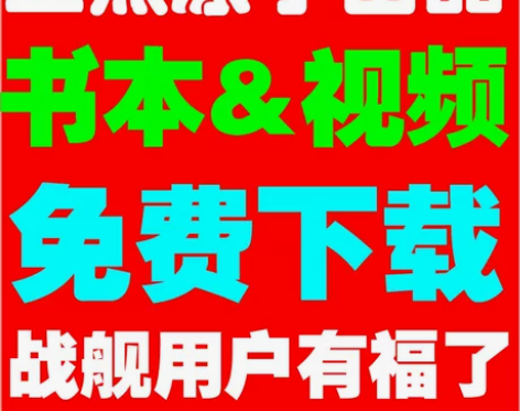 礼品:2个NRF24L01无线模块 (战舰...