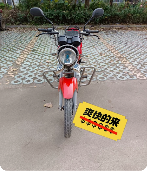 精品雅马哈125，整车原装原版，裸车没有手...