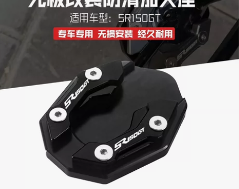 无极SR150GT，原装原厂标给图一样，装...