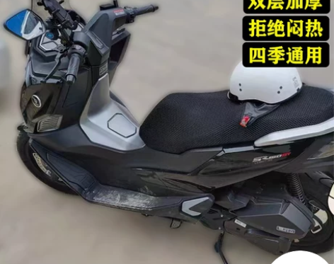 适用于无极SR150GT摩托车坐垫套LX1...