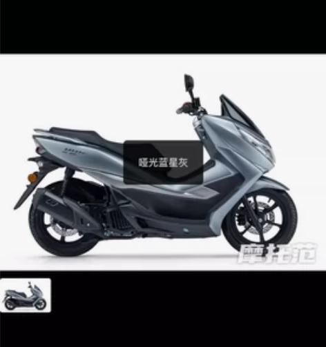 23款豪爵uhr指导价17680 原配置没...