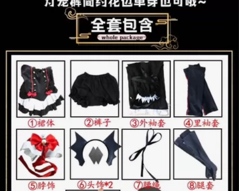 【科幻】出克鲁鲁cos服 s码基本全新仅试...