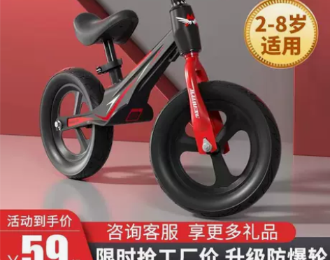 儿童平衡车 平衡车1-3-6岁宝宝滑行车学...