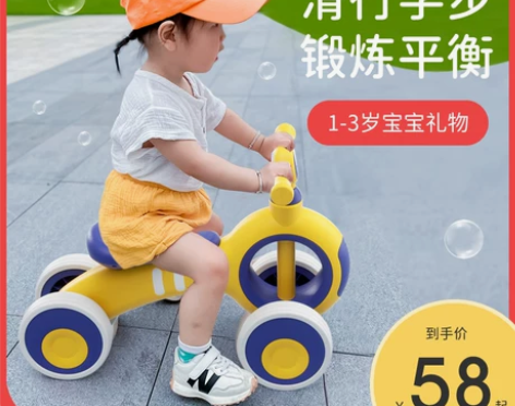 【狂欢价】儿童平衡车1一3岁宝宝学步车无脚...